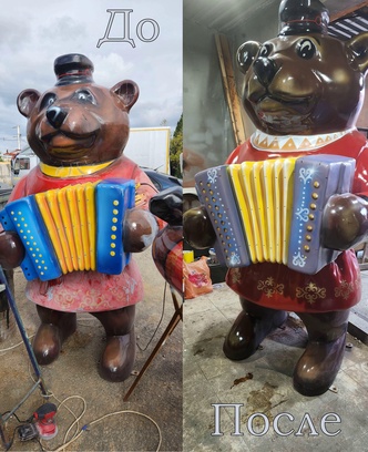 11c2db57-5bda-4bd2-96ea-60967ac9bd3f-медведи б3.jpg